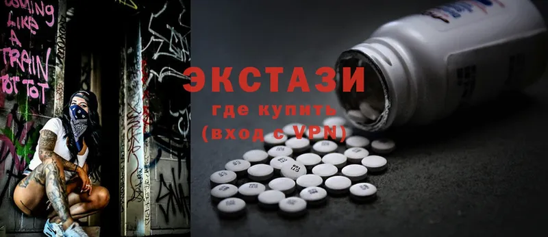 Ecstasy XTC  Енисейск 