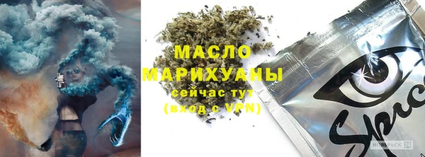 MDMA Балахна